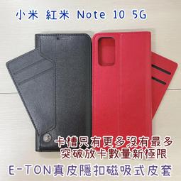 &quot;係真的嗎&quot;贈充電線 E-TON 真皮 SAMSUNG S24 S24 Plus S24 Ultra 側掀隱扣磁吸式皮套 歷史價格詳細信息