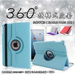 Xiaomi 小米 Pad5都會風????快速出貨防摔殼????風格無扣掀蓋保護套防摔套21051182G磨砂支架側掀皮套玫金 歷史價格詳細信息