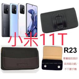 ★【小米A3】CITY BOSS時尚橫式腰掛保護套 橫式皮套 歷史價格詳細信息