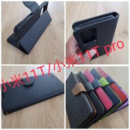 ★全新【小米Xiaomi 12/ 小米Xiaomi 12X 】側掀皮套/翻書套/可站立(經典馬卡龍) 歷史價格詳細信息