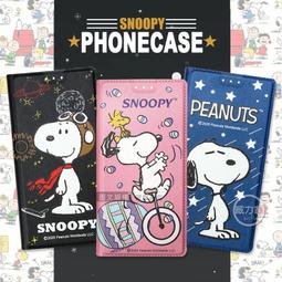 威力家 史努比授權正版 紅米Redmi Note 13 Pro+ 5G 金沙灘彩繪磁力手機皮套 動畫 漫畫 保護套 支架 歷史價格詳細信息