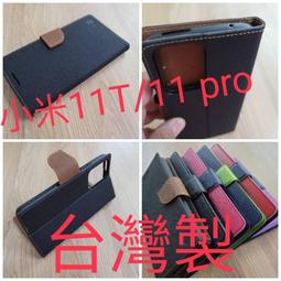 ★【小米11】CITY BOSS時尚 橫式腰掛保護套 橫式皮套 歷史價格詳細信息