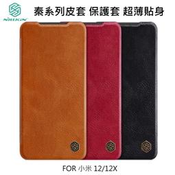 --庫米--X-level Lightning/Micro USB/USB Type-C 便攜數據線 短充電線 歷史價格詳細信息