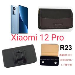 Xiaomi 小米 12 Pro  5G  (  6.73 吋 )     新時尚 - 側翻皮套 歷史價格詳細信息