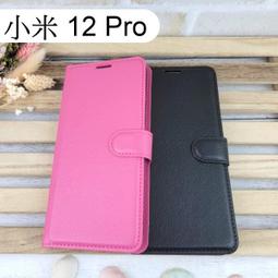 【Dapad】荔枝紋皮套 小米 紅米 Note 12 Pro+ (6.67吋) 歷史價格詳細信息