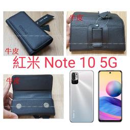 ★真皮頭層牛皮~ 【小米11 】~腰掛橫式皮套~BW88 歷史價格詳細信息