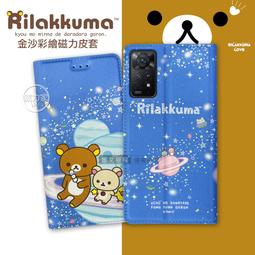 【日本正版】拉拉熊 紅藍鉛筆 2入組 日本製 雙色鉛筆 圓軸 懶懶熊 Rilakkuma San-X 777957 歷史價格詳細信息
