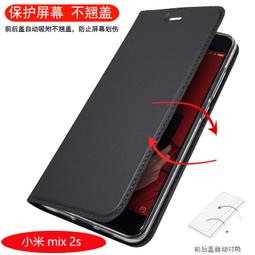 小米Mix 小米Max 小米Max2 小米Max3 全新電池 耗電快 充不飽 不蓄電 電池膨脹鼓包更換 換電池 歷史價格詳細信息