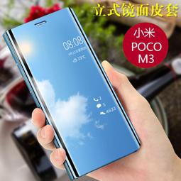 鏡面皮套 MI 小米 11 手機皮套 防摔 小米11 保護套 鏡面立式 電鍍 翻蓋支架 保護殼 手機套 手機殼 外殼 歷史價格詳細信息
