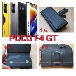 真皮 BW88 頭層牛皮腰掛橫式皮套~6.5吋~6吋~5.5吋~5.2吋~5吋 歷史價格詳細信息