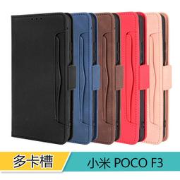 多卡槽 POCO X5 X6 Pro手機皮套 保護殼 PocoX5Pro內軟殼 磁釦 插卡支架 手機套 保護套 全包外殼 歷史價格詳細信息