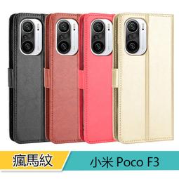 MI 小米 Poco F3 手機皮套 保護殼 紅米K40內軟殼 磁釦 多卡槽 全包 商務 插卡支架 手機套 保護套 外殼 歷史價格詳細信息