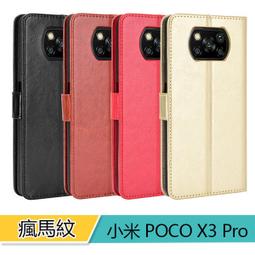 瘋馬紋 MI 小米 11 手機皮套 小米11 保護殼 插卡支架 磁釦 軟殼 手機套 保護套 外殼 附掛繩 歷史價格詳細信息