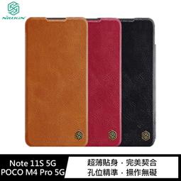 強尼拍賣~NILLKIN Redmi 紅米 Note 10S/Note 10 4G 秦系列皮套 保護套 手機殼 歷史價格詳細信息