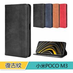 復古紋 小米 POCO C65 M6 C40 手機皮套 保護殼 防摔翻蓋 全包軟殼 磁釦 插卡支架 保護套 手機套 歷史價格詳細信息