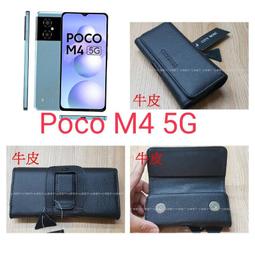 真皮 BW88 頭層牛皮腰掛橫式皮套~6.5吋~6吋~5.5吋~5.2吋~5吋 歷史價格詳細信息