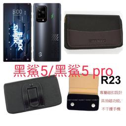 黑鯊 Black Shark 電競霧面 亮面 抗藍光 玻璃貼 保護貼 黑鯊4 黑鯊 4 Pro 黑鯊5 黑鯊6 Pro 歷史價格詳細信息