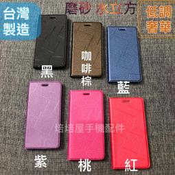 【支架皮套】MI 小米 Xiaomi 12 6.28吋 5G 2201123G 磁扣皮套 斜立 支架 插卡皮套 手機皮套 歷史價格詳細信息