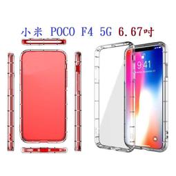 POCO F4 5G 6.67吋/F4 GT 5G 6.67吋【一代十字紋】側掀保護套/側掀站立皮套 歷史價格詳細信息