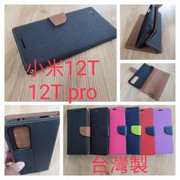 ★全新【小米Xiaomi 13 Ultra 】側掀皮套/翻書套/可站立(經典馬卡龍) 歷史價格詳細信息