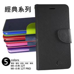 小米12T/12T Pro防摔拉絲紋手機殼保護殼保護套 歷史價格詳細信息