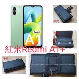 ★真皮頭層牛皮~ 【小米Poco F3 】~腰掛橫式皮套~BW88 歷史價格詳細信息