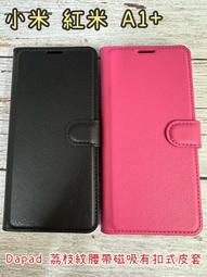 "係真的嗎" 荔枝紋腰帶 小米 紅米 10C 皮套背蓋手機套手機殼保護套有扣式皮套可側立看影片 歷史價格詳細信息