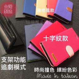台灣製造 Xiaomi Redmi 12C 紅米12C《鐵塔磨砂 無扣吸附皮套》手機殼手機套磁吸側翻套保護殼套側掀套 歷史價格詳細信息