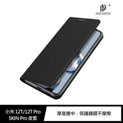 DUX DUCIS 小米 12 Pro Fino 保護殼 歷史價格詳細信息