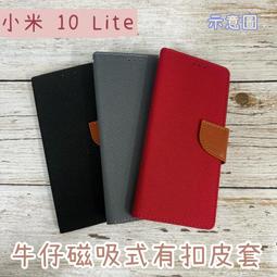 &quot;小米手環腕帶&quot;小米3手環腕帶 小米4手環腕帶 M3 手環腕帶 新色 探索版 TPU多色腕帶直接替換使用 歷史價格詳細信息