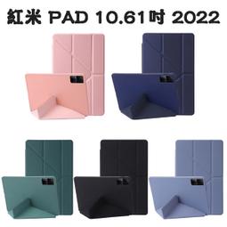 y折滑軌適用ipadpro11保護套2024懸浮air654筆槽平板10磁吸殼 歷史價格詳細信息