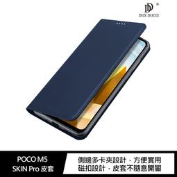 強尼拍賣~DUX DUCIS POCO X5 Pro/Redmi Note 12 Pro SKIN Pro 皮套 歷史價格詳細信息