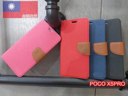 POCO F6 X6 C65 F5 X5 X4 C40 紅米 Note 13 pro 13C 小米鋼化膜12保護貼11 歷史價格詳細信息