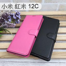 【Dapad】荔枝紋皮套 小米 紅米 A1+ / 紅米 A2 (6.52吋) 歷史價格詳細信息