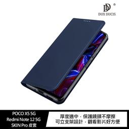 DUX DUCIS Redmi Note 12 Pro+ 5G Clin 保護套 歷史價格詳細信息