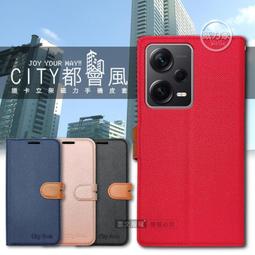 威力家 CITY都會風 紅米Redmi Note 9T 插卡立架磁力手機皮套 有吊飾孔 有吊飾孔 手機套 側掀 立架 歷史價格詳細信息