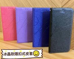 【冰晶隱扣~側翻皮套】小米13 小米13 Pro 小米13 Lite 小米13 Ultra 掀蓋皮套書本套手機套保護殼 歷史價格詳細信息