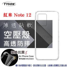 【愛瘋潮】紅米Note 11s 經典書本雙色磁釦側翻可站立皮套 手機殼 保護套 可插卡 可站立 歷史價格詳細信息
