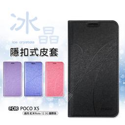 【嚴選外框】 小米 POCO F5 PRO 滿版玻璃貼 亮面 全膠 滿版 玻璃貼 玻璃膜 9H 鋼化膜 保護貼 鋼化玻璃 歷史價格詳細信息