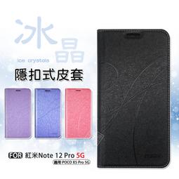 嚴選外框 紅米NOTE13 PRO+ 滿版玻璃貼 PRO PLUS 3D 曲面 全膠 邊膠 玻璃貼 鋼化膜 鋼化玻璃 歷史價格詳細信息