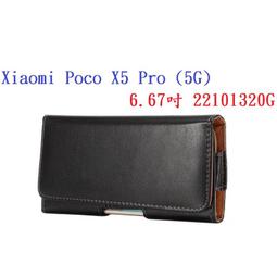 POCO X5 Pro 5G  ( 6.67吋 )   新時尚 - 側翻皮套 歷史價格詳細信息
