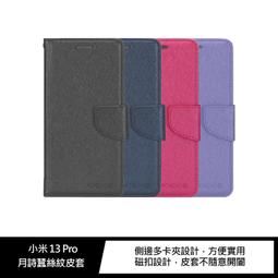 強尼拍賣~XIEKE OPPO A57 4G (2022) 月詩蠶絲紋皮套 歷史價格詳細信息