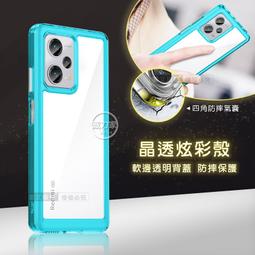 威力家 晶透炫彩 三星 Galaxy A34 5G 四角氣囊防摔保護 軍規軟邊手機殼(天青藍) 防摔殼 軍事殼 壓克力 歷史價格詳細信息