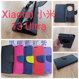 ★全新【小米POCO X4 Pro 5G】側掀皮套/翻書套/可站立(經典馬卡龍) 歷史價格詳細信息