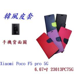 雙色F5/5MM圓頭透明LED發光二極管 紅綠紅藍紅翠綠 共陰共陽直插 ma02 歷史價格詳細信息