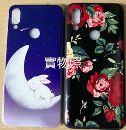 芙攸小舖 庫存出清 紅米note5  防摔手機殼出清 歷史價格詳細信息