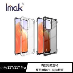 Imak 小米 POCO M3 全包防摔套(氣囊) TPU 軟套 保護套 手機殼 防摔 廠商直送 現貨 歷史價格詳細信息
