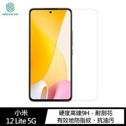 NILLKIN 小米 12 Lite 5G 黑鏡 Pro 保護殼 歷史價格詳細信息