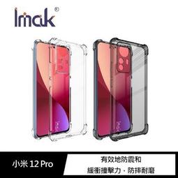 1212 X 耶誕/聖誕交換禮物 - Profusion史努比聖誕樂園-唇油二入組 -- 限時郵寄免運 歷史價格詳細信息