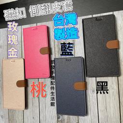 Xiaomi 紅米Note11 Pro /紅米Note11 Pro 4G 5G《無扣吸附隱形扣磁吸手機套》書本保護殼皮套 歷史價格詳細信息